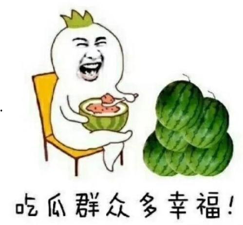 娱乐圈的员工吃瓜,幕后吃瓜大揭秘